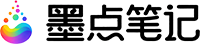 墨点笔记